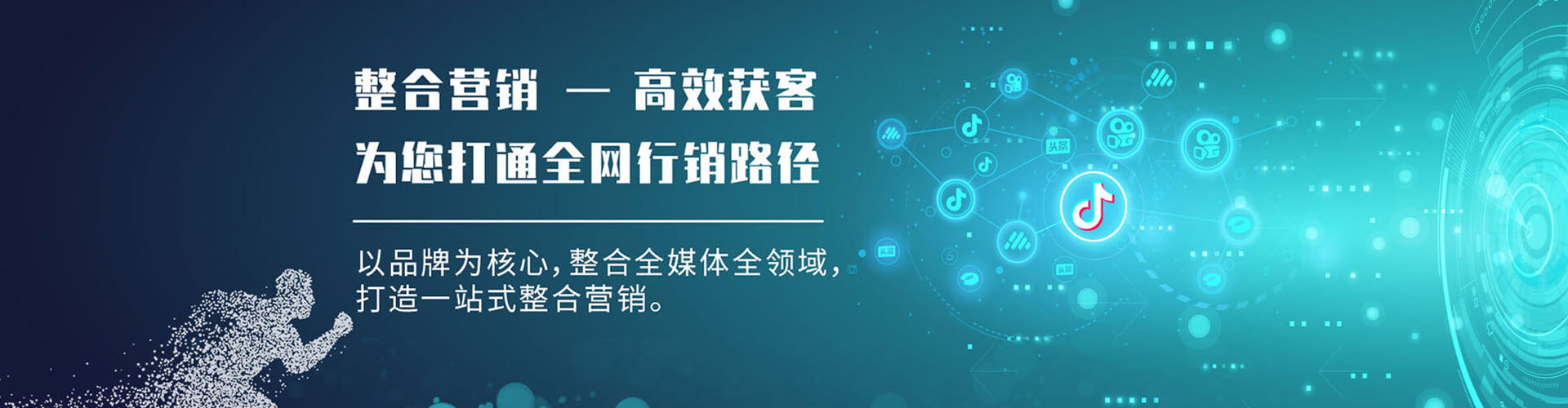 宾县sem开户